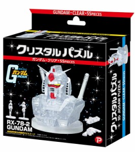 BEV-50198　クリスタルパズル　ガンダム・クリア　55ピース 立体パズル