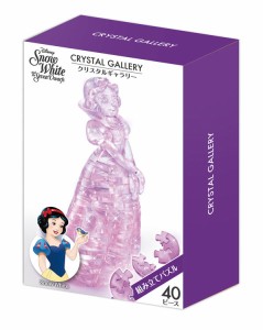 HAN-07613　ディズニー　クリスタルギャラリー　白雪姫　40ピース 立体パズル 