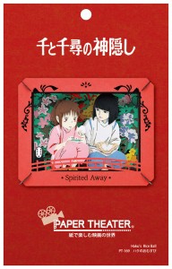千と千尋の神隠し ハクの通販｜au PAY マーケット