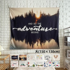 多種 ファブリックポスター 150cm×130cm 小サイズ 壁掛け 北欧 アートポスター 掛け ボタニカル タペストリー ウォール デコレーション 