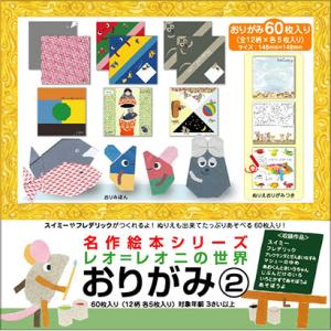 フレデリック ねずみ イラストの通販 Au Pay マーケット