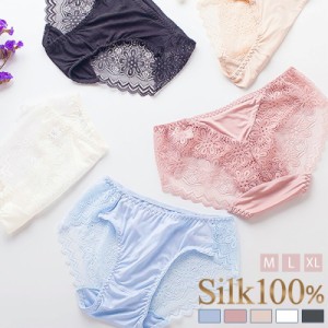 シルクショーツ シルク100% かわいい シルクパンツ バックレース パンツ レディース 絹 パンツ 下着 敏感肌 低刺激 保湿 快適 母の日 手