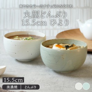 ラーメン どんぶり サイズ 容量の通販｜au PAY マーケット