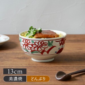 お好みどんぶり 小 13cm 粉引 手描き赤絵 和食器丼ぶり どんぶり 丼 ボウル 鉢 食器 ラーメン鉢 うどん丼ぶり そば丼ぶり 丼物 カフェ丼 