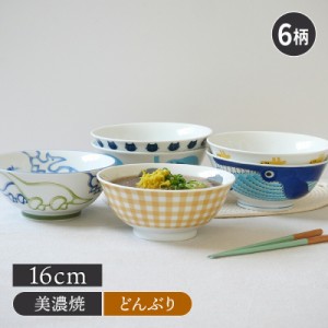 こどもラーメンどんぶり 16cm KIDSアニマル かわいい こども用 こども食器 キッズ食器 アニマル 丼ぶり どんぶり ラーメン鉢 うどん丼ぶ