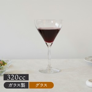 ワイン・カクテルグラス 320cc ガラス製 在庫限り グラス ガラス食器 ガラス製 食器 洋食器 ワイン アイスコーヒー アイスティー カクテ