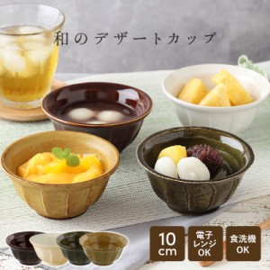 正式的 京焼 （ねっと店：【茶道具・古美術 6客 波千鳥絵蓋付き小茶碗 鉢