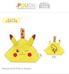 ポケモン ポケットモンスター どっとポーチ おにぎりポーチ フェイスピカチュウbの通販はau Pay マーケット Dｔｉｍｅｓ ｓｔｏｒｅ Au Pay マーケット店 商品ロットナンバー