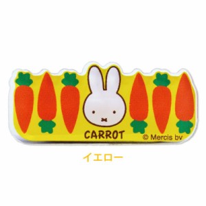 ミッフィー アクリルマグネットバッジ CARROT イエロー 