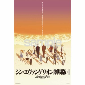 エヴァンゲリオン ジグソーパズル さようなら、全てのエヴァンゲリオン。（夕景） 500ピース 50×75cm ラージピース 碇シンジ 綾波レイ 