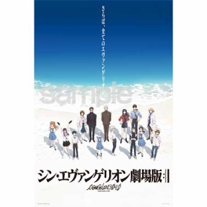 エヴァンゲリオン ジグソーパズル さらば、全てのエヴァンゲリオン。（青） 500ピース 50×75cm ラージピース 碇シンジ 綾波レイ 式波・