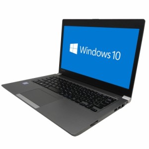 ノートパソコン 中古 東芝 dynabook R63/H Windows10 64bit HDMI Core i5 7300U メモリ8GB SSD256GB 無線LAN B5サイズ フルHD 1602592