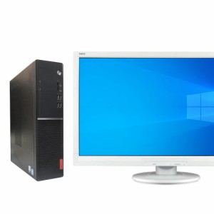 デスクトップパソコン 中古 lenovo ThinkCentre V520S 液晶セット Windows10 64bit HDMI Core i5 7400 メモリ8GB SSD128GB 1241050
