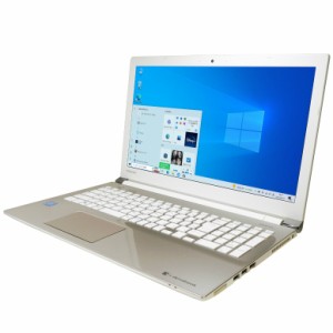 ノートパソコン 中古 東芝 dynabook T75/DG Windows10 64bit WEBカメラ HDMI テンキー Core i7 7500U メモリ8GB HDD1TB 無線LAN A4サイズ