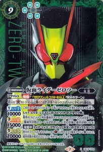 バトルスピリッツ 仮面ライダーゼロツー シークレット 仮面ライダー 相棒との道 BS-CB15 バトスピ ブースターパック 仮面 スピリット 緑