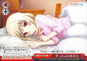 ヴァイスシュヴァルツ Fate/kaleid liner Prisma☆Illya プリズマ☆ファンタズム ずっとこのままで AR PI/SE36-036AR クライマックス 赤