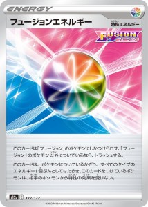 ポケモンカードゲーム ソード＆シールド s12a ハイクラスパック VSTARユニバース フュージョンエネルギー (172/172) | ポケカ エネルギー