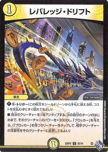 デュエルマスターズ まとめ売り ベリーレア プロモ その他