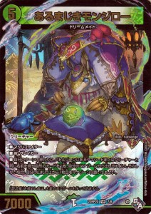 ドリーム メイト 自然の通販｜au PAY マーケット