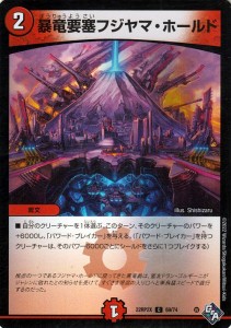 デュエマ ホール 呪文の通販|au PAY マーケット デュエマ ホール 呪文の通販|au PAY マーケット