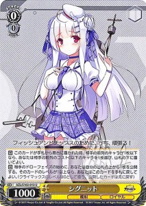 ヴァイスシュヴァルツ アズールレーン シグニット(U) AZL/S102-013 | ヴァイス シュヴァルツ アズレン キャラ 艦船 ロイヤル