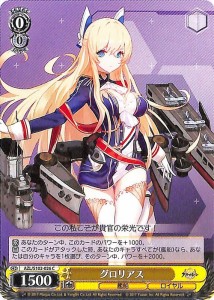 ヴァイスシュヴァルツ アズールレーン グロリアス(C) AZL/S102-026 | ヴァイス シュヴァルツ アズレン キャラ 艦船 ロイヤル