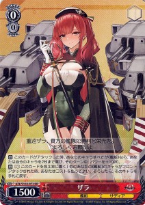 ヴァイスシュヴァルツ アズールレーン ザラ(RR) AZL/S102-073 | ヴァイス シュヴァルツ アズレン キャラ 艦船 サディア