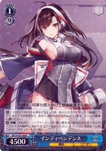 ヴァイスシュヴァルツ アズールレーン インディペンデンス(R) AZL/S102-106 | ヴァイス シュヴァルツ アズレン キャラ 艦船 ユニオン