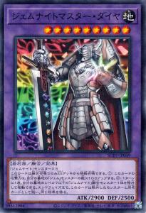 融合 遊戯王 Amazon.co.jp: 遊戯王カード 究極融合(シークレットレア