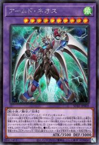 遊戯王 融合 モンスターの通販｜au PAY マーケット