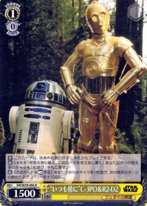 ヴァイスシュヴァルツ　プレミアムブースター STAR WARS “いつも傍に”C-3PO＆R2-D2(N) SW/SE39-006 |   キャラクター ジェダイの帰還  