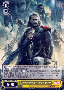 ヴァイスシュヴァルツ　プレミアム MARVEL ダーク・ワールド マイティ・ソー(N) MAR/SE40-001 |   キャラクター MARVEL  黄