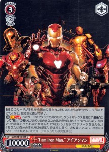 ヴァイスシュヴァルツ　プレミアム MARVEL I am Iron Man. アイアンマン(N) MAR/SE40-018 |   キャラクター MARVEL  赤