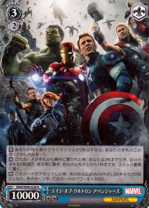 ヴァイスシュヴァルツ　プレミアム MARVEL エイジ・オブ・ウルトロン アベンジャーズ(N) MAR/SE40-028 |   キャラクター MARVEL  青