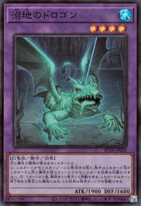 遊戯王 融合 モンスターの通販｜au PAY マーケット