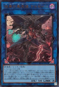 遊戯王 リンク モンスターの通販｜au PAY マーケット