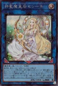 遊戯王 リンク モンスターの通販｜au PAY マーケット