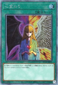 エクストラ シークレット 遊戯王の通販｜au PAY マーケット