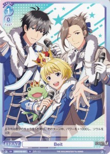 ヴァイスシュヴァルツブラウ アイドルマスター SideM Beit(N) ISM/01B-061 |   イベント   青