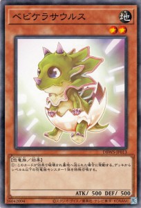 遊戯王カード ベビケラサウルス(ノーマル) ワイルド・サバイバーズ（DBWS） | 効果モンスター 地属性 恐竜族