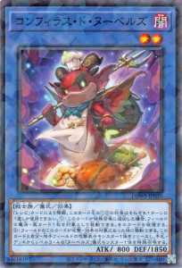 遊戯王 儀式 モンスターの通販｜au PAY マーケット