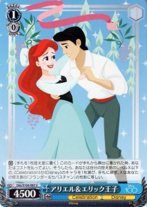 新品 Disney Traditionsアリエル＆エリック王子 LOVE送料無料 アリエル