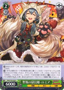 ❤新品美品❤ ヴァイスシュヴァルツ まとめ売り 2025年最新】ヴァイスシュヴァルツの人気アイテム - メルカリ