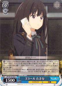 ヴァイスシュヴァルツの通販｜au PAY マーケット｜70ページ目