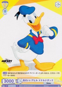 ヴァイスシュヴァルツブラウ Disney CHARACTERS 気のいいアヒル ドナルドダック(N) DSY/01B-017 Disney