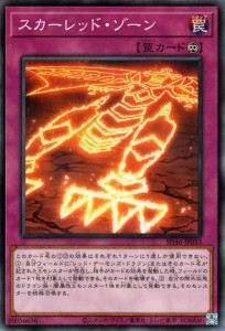 レッド ゾーン デッキの通販｜au PAY マーケット