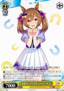 ヴァイスシュヴァルツ ウマ娘 未来のトップウマドル スマートファルコン(C) UMA/W106-034