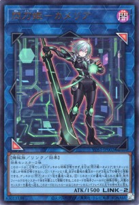 遊戯王カード 閃刀姫−カメリア(ウルトラレア) 遊☆戯☆王OCG STORIES（YOS1） 閃刀 リンク・効果モンスター 闇属性 機械族