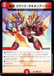 ⑮スーパーレア以上 アーマードドラゴン セット ⑮スーパーレア以上 アーマードドラゴン セット ⑯スーパーレア