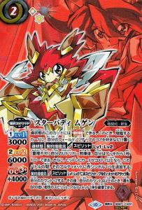 バトスピ　造兵　ヘファイストス　デッキ②   バトルスピリッツ バトルスピリッツ販売・買取・通販専門店【フルアヘッド】